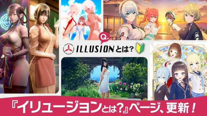 DLsite中文官网
