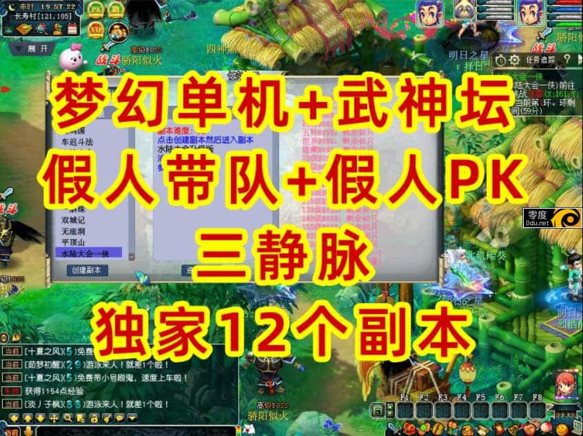 游戏截图5