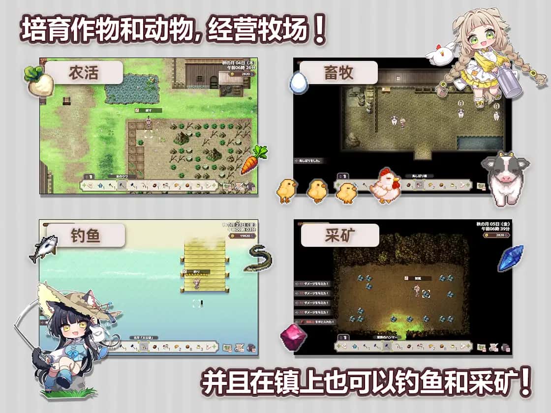 游戏画面4