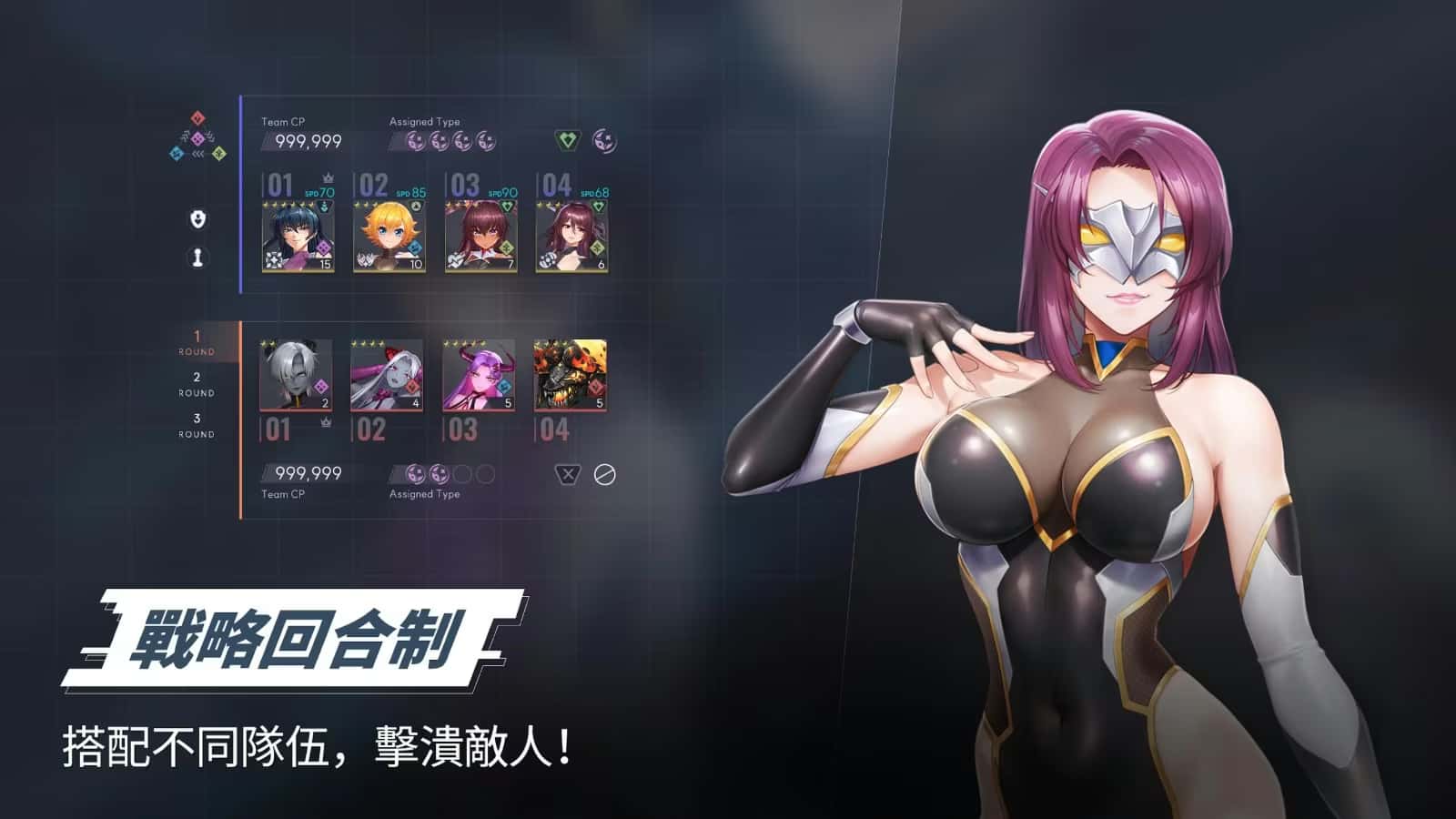 游戏画面4