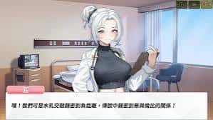 游戏画面4