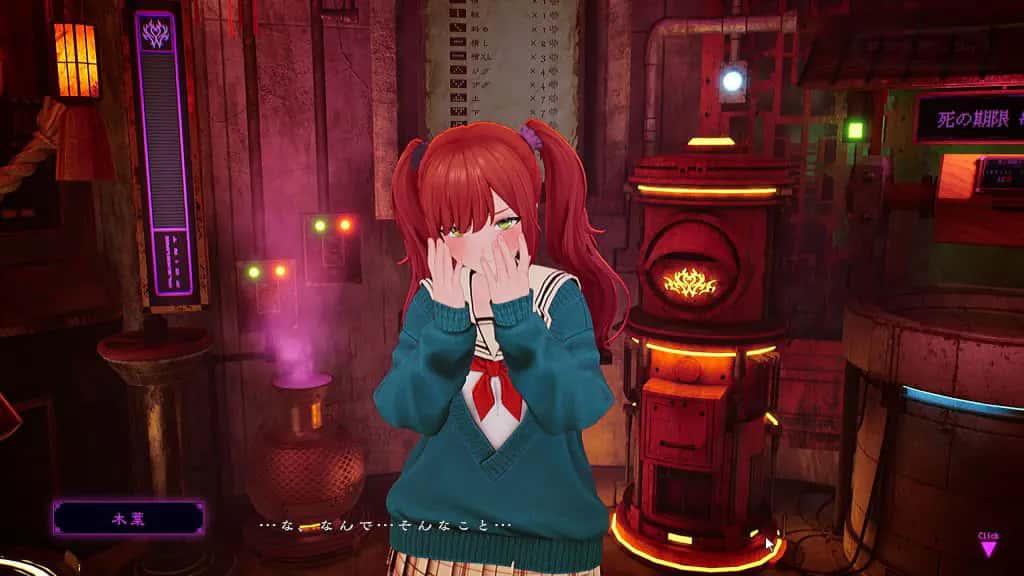 FORTUNE BRIDE - 絶頂開眼の儀式 - | 中文官方最新版