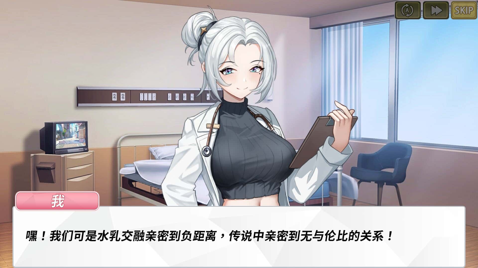 游戏画面1