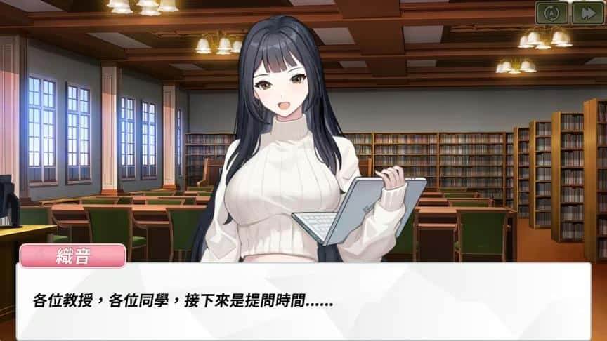 游戏画面3