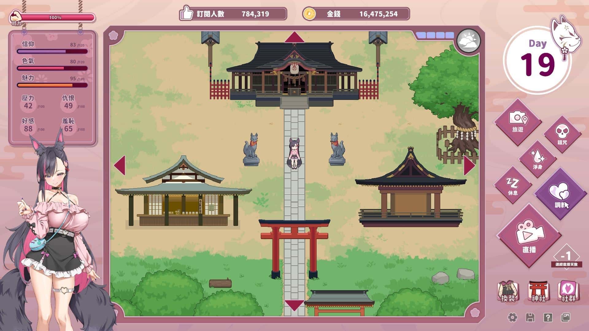 游戏截图